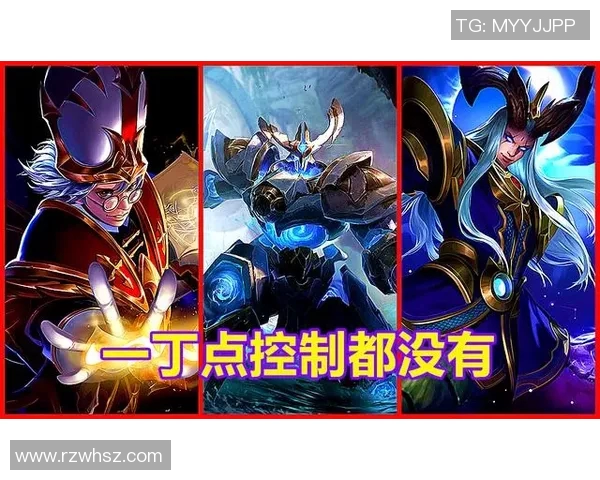 王者荣耀热点分析:深入探讨WE战队的控制策略与战术布局 王者荣耀热点分析:深入探讨WE战队的控制策略与战术布局