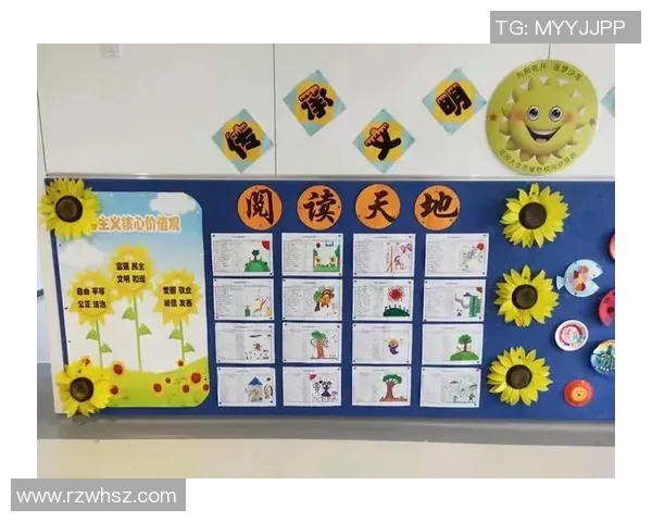 足球明星助力成语魅力展现精彩人生的智慧与激情