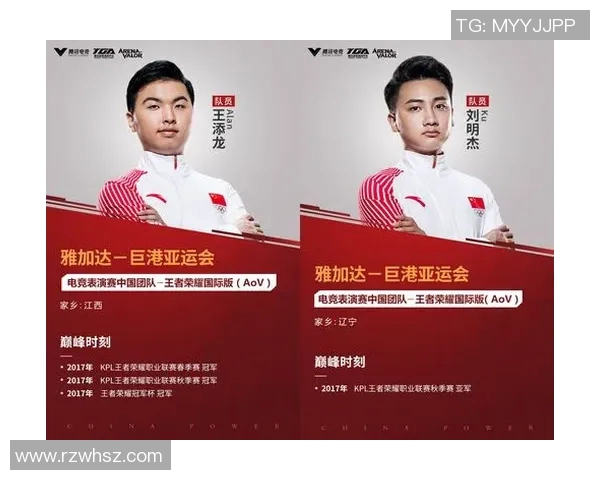 上海排球队的崛起之路：亚运会背后的奋斗与荣耀故事