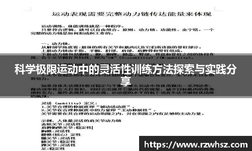 VSport胜利因您更精彩