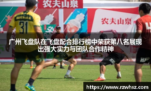 VSport胜利因您更精彩