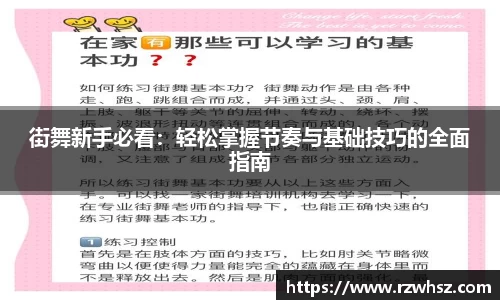 VSport胜利因您更精彩