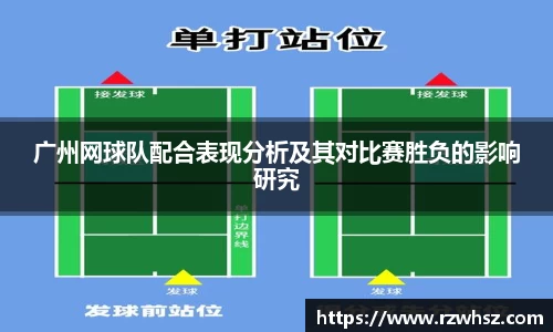 VSport胜利因您更精彩