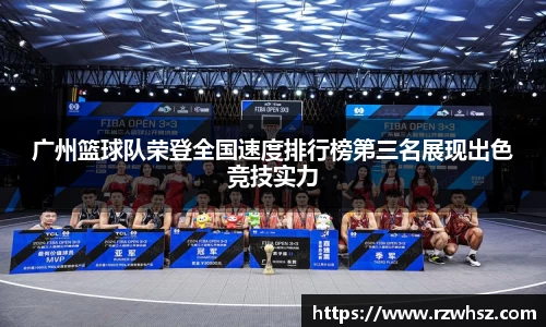 VSport胜利因您更精彩