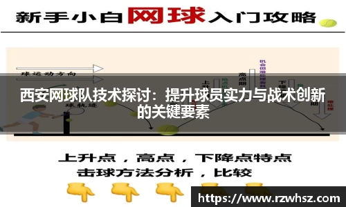 VSport胜利因您更精彩