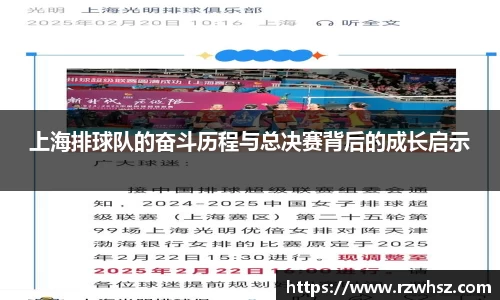 VSport胜利因您更精彩