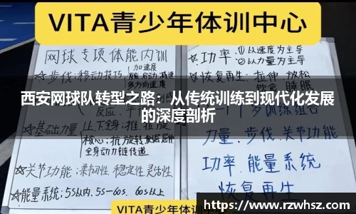 VSport胜利因您更精彩