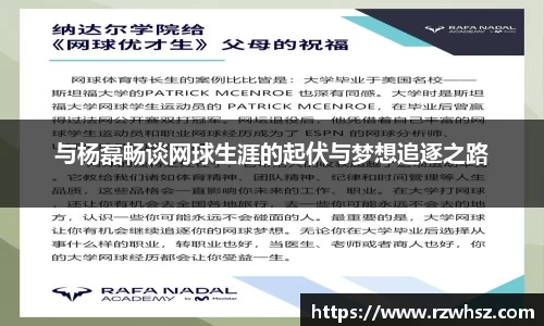 VSport胜利因您更精彩