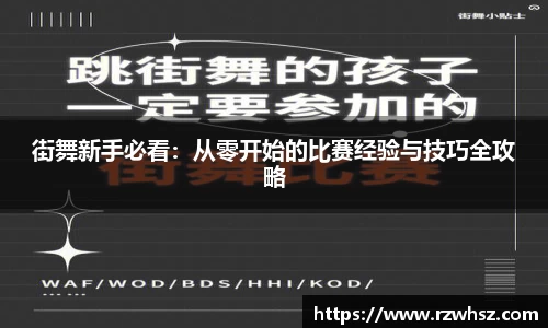 VSport胜利因您更精彩