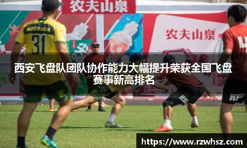 VSport胜利因您更精彩