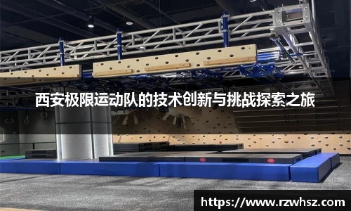 VSport胜利因您更精彩