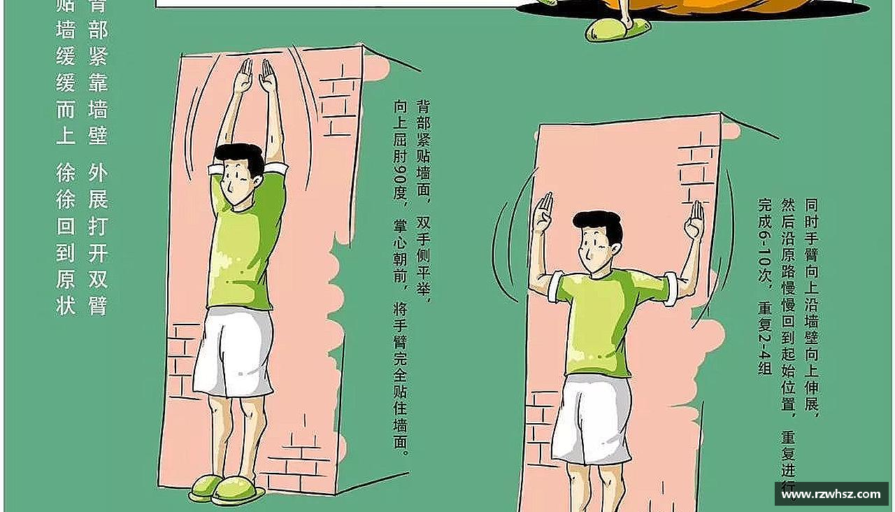 永不止步，闪耀荣耀！